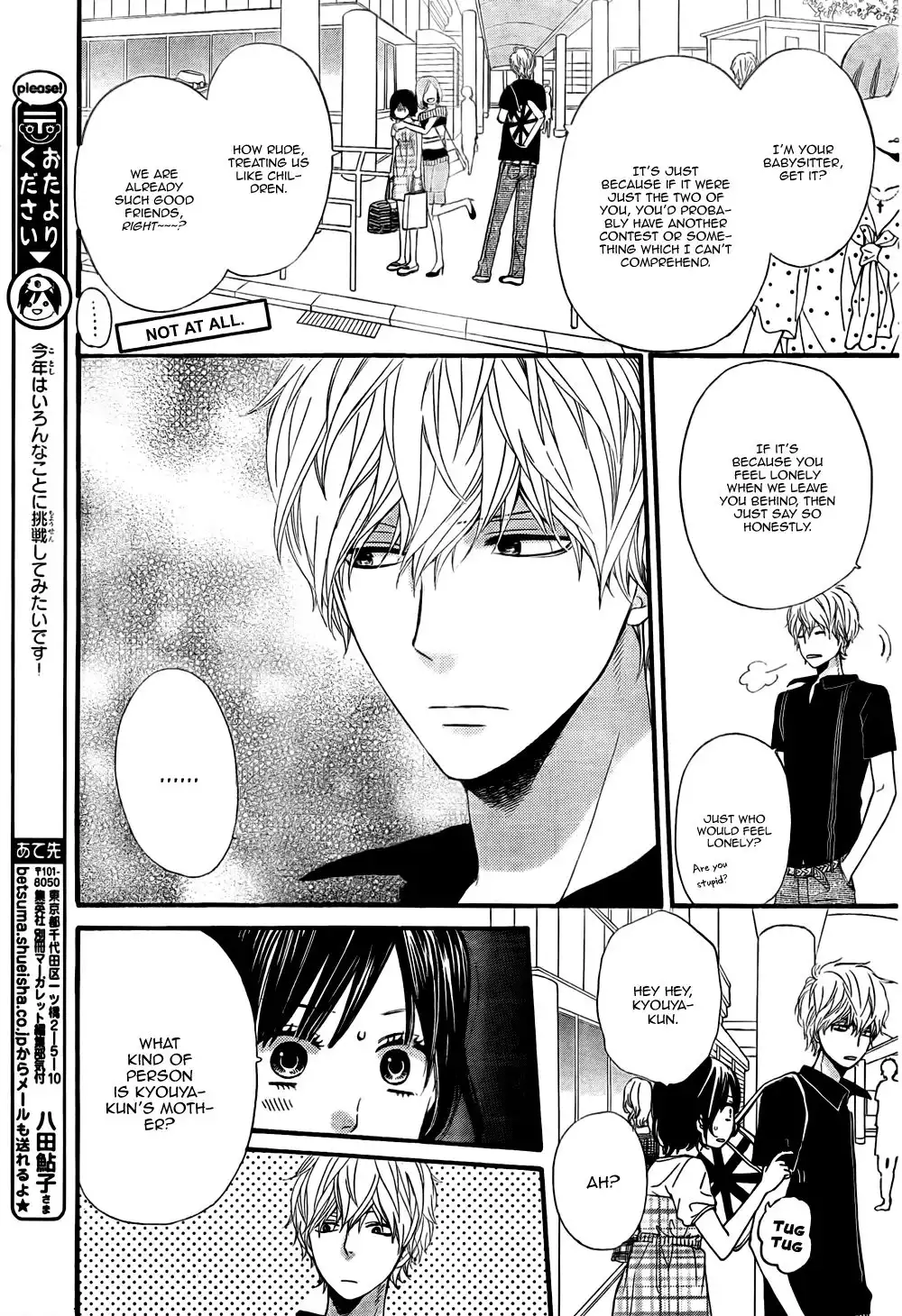 Ookami Shoujo to Kuro Ouji Chapter 20 6